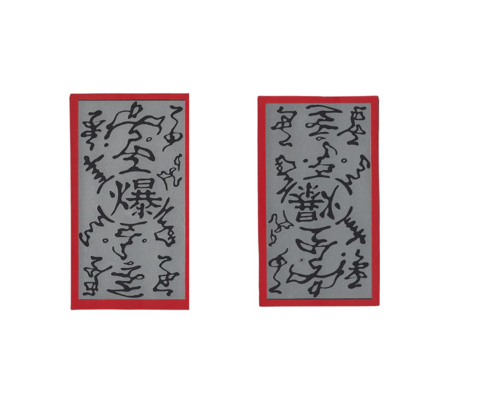 The Seal Of Detonation
