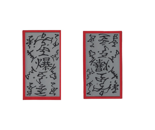 The Seal Of Detonation
